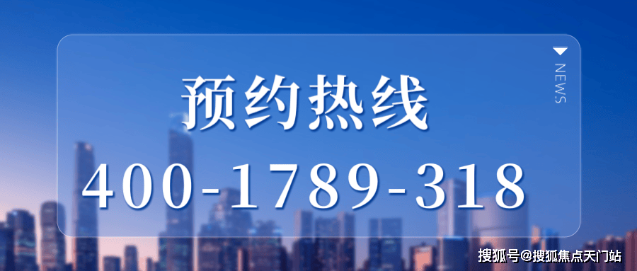 万上车中环双轨交、奢装豪宅！·桃源里 推约83-179㎡2-4房！瓦力游戏app普陀区「中环·桃源里」买房送车位限时折扣中！800(图11)