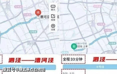 】小户型空间魔术师420万起3站七宝。9站徐汇瓦利棋牌9号线㎡双阳台+双飘窗！【招商时代潮派(图2)