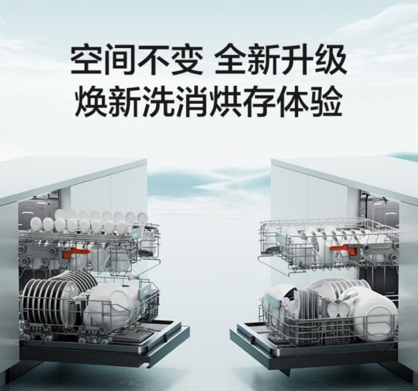 帝如何助推洗碗机走进中国千万家庭瓦力棋牌从“可选”到“必需”：华(图3)