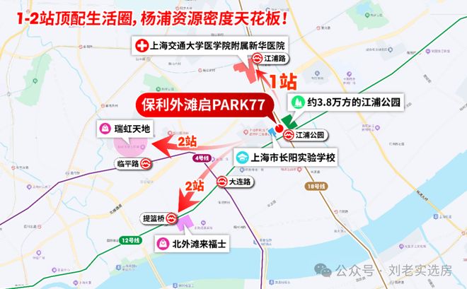 处发布：内环活力场开启外滩时尚新章瓦力棋牌保利外滩启Park77售楼(图1)