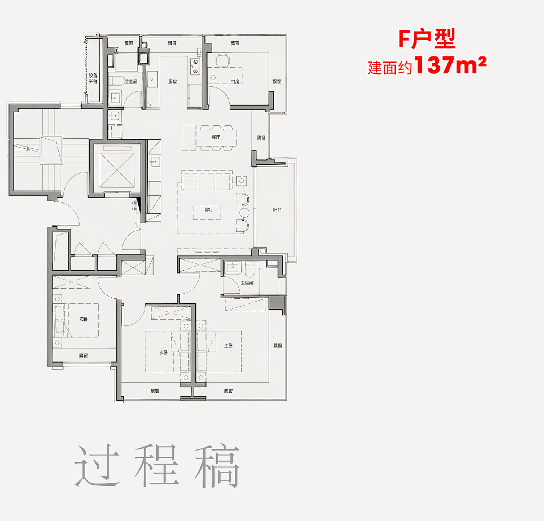 处发布：内环活力场开启外滩时尚新章瓦力棋牌保利外滩启Park77售楼(图3)