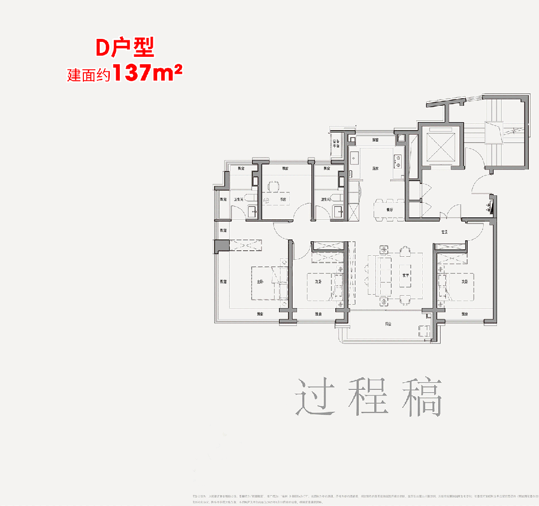 处发布：内环活力场开启外滩时尚新章瓦力棋牌保利外滩启Park77售楼(图18)