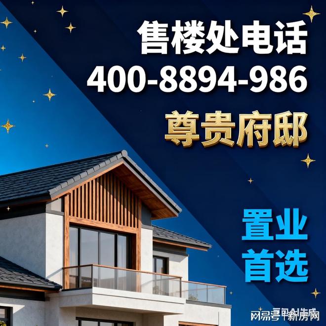 处发布：内环活力场开启外滩时尚新章瓦力棋牌保利外滩启Park77售楼(图25)