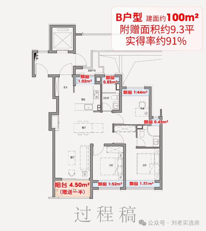 处发布：内环活力场开启外滩时尚新章瓦力棋牌保利外滩启Park77售楼(图34)