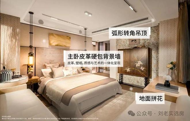 处发布：内环活力场开启外滩时尚新章瓦力棋牌保利外滩启Park77售楼(图39)